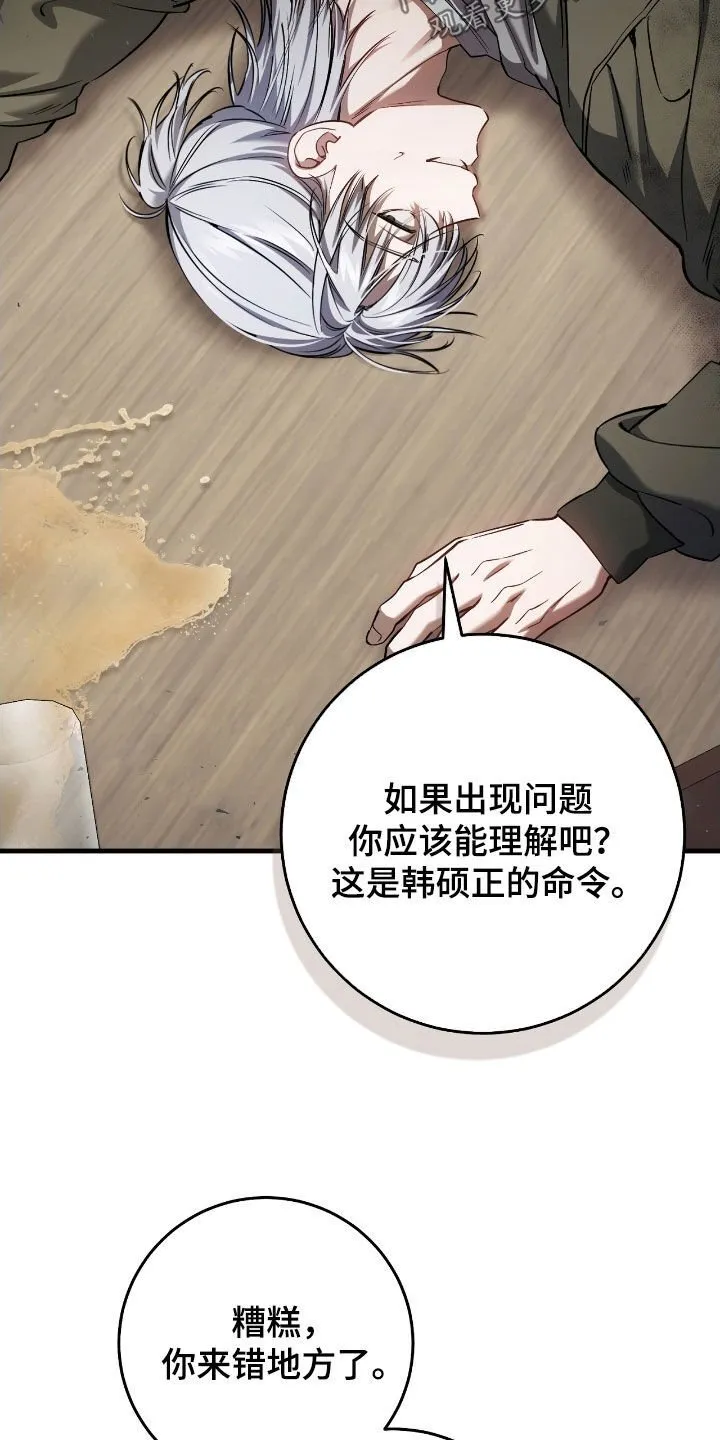 第72章：我爸是牧师30