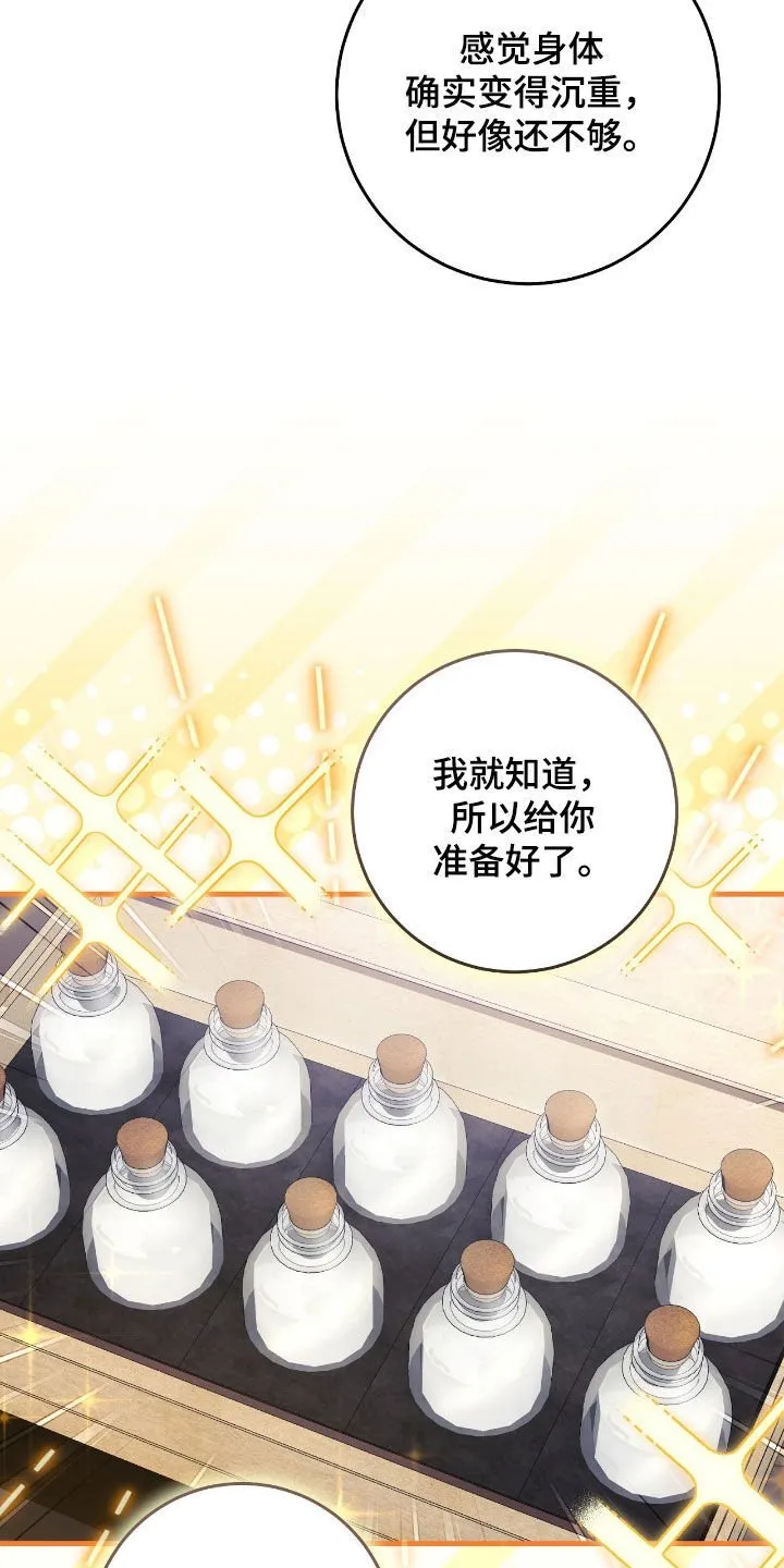 第39章：最佳时机17