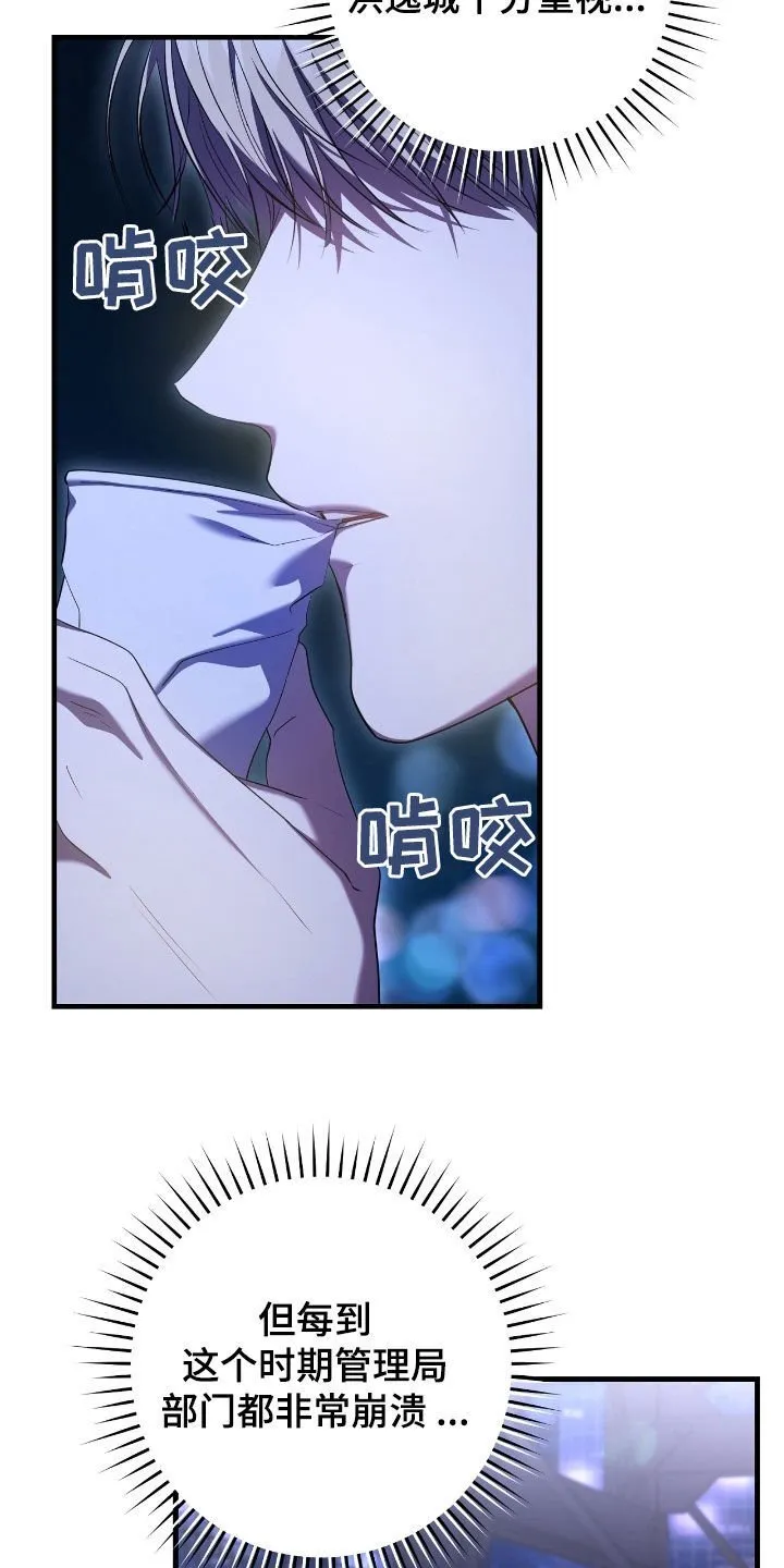 第62章：价值连城10