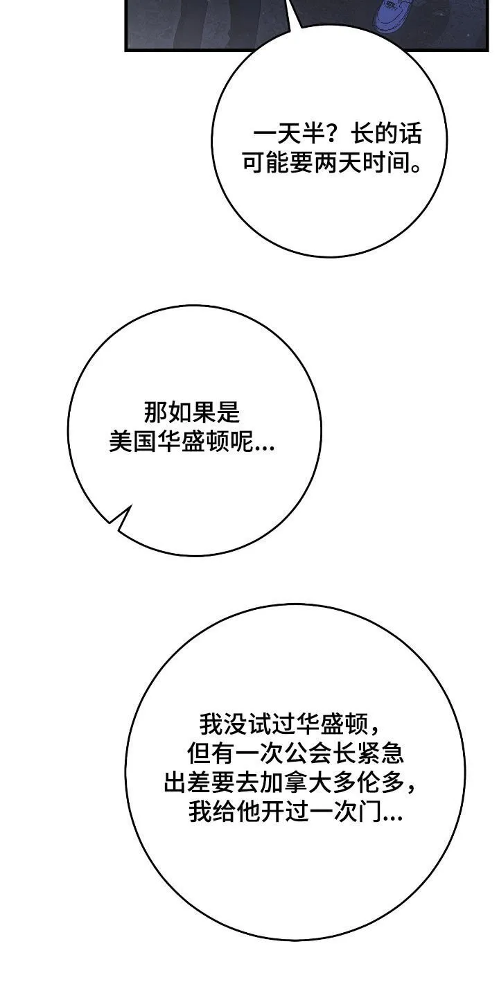 第53章：别动9