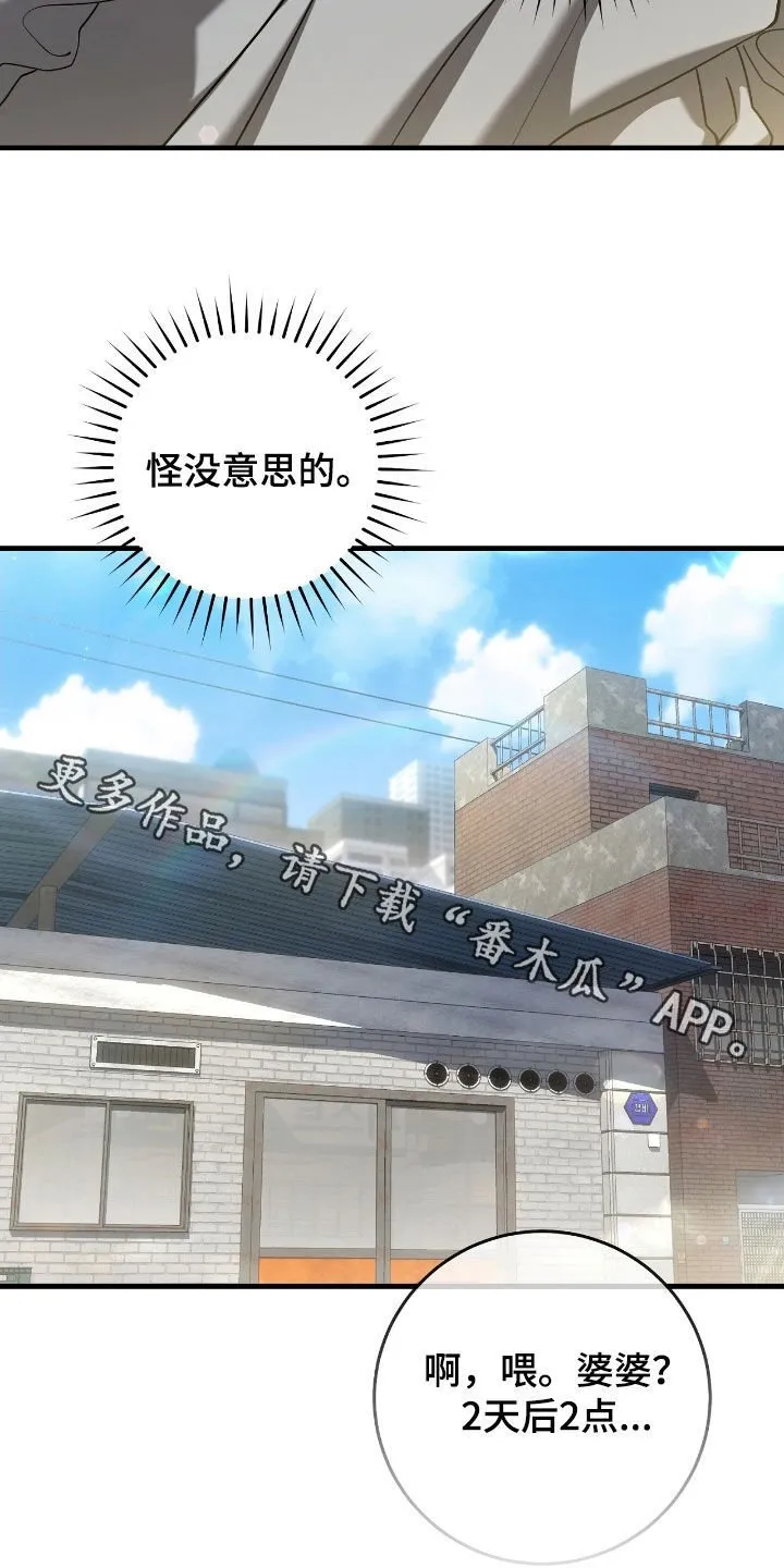 第58章：考上了33