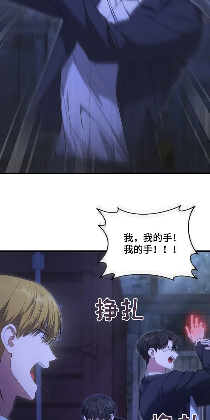 第51章：你们太次了24
