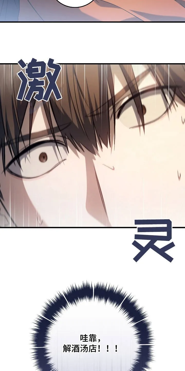 第45章：甜甜的香味32