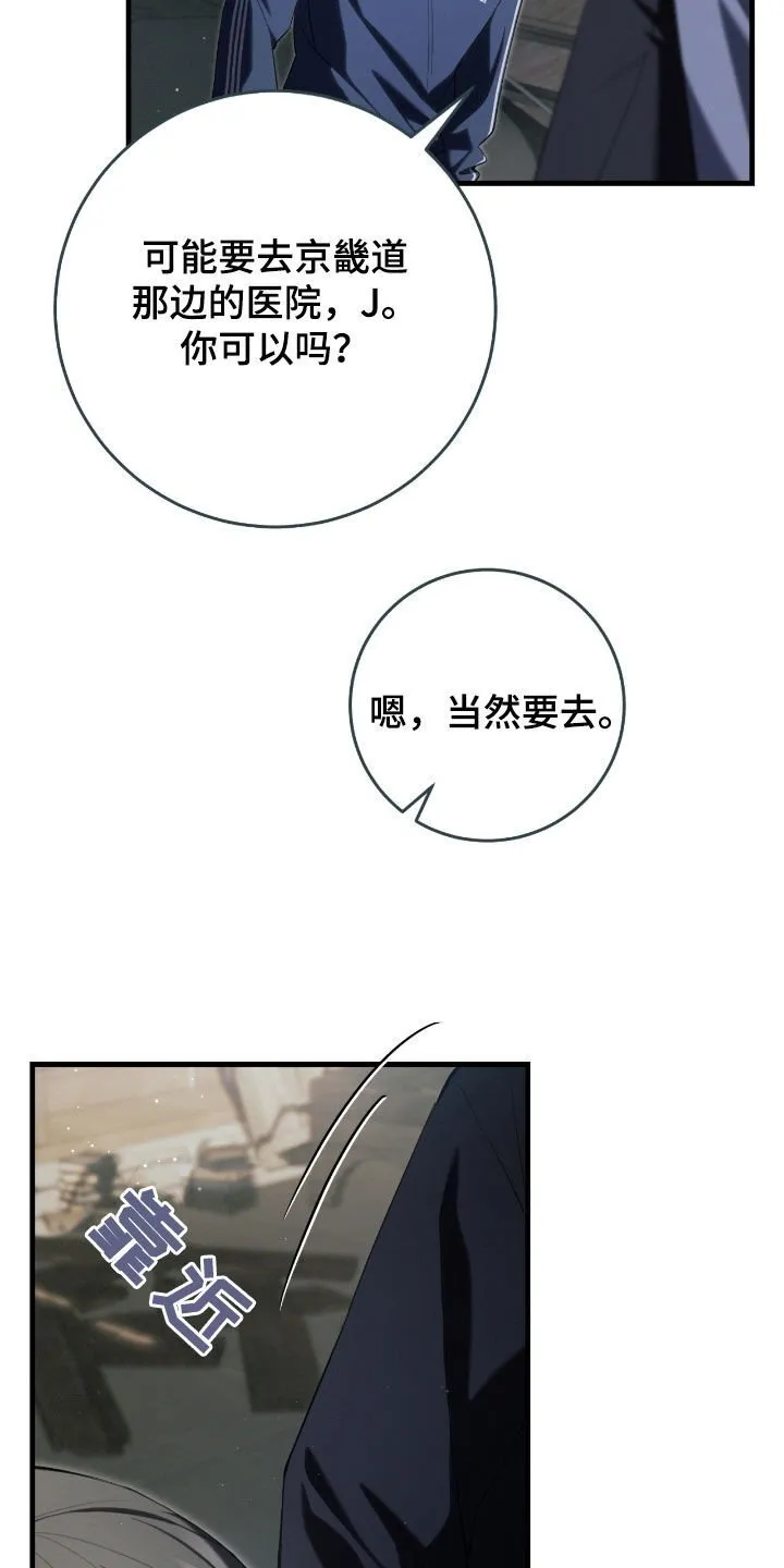 第48章：这是噩梦吧23