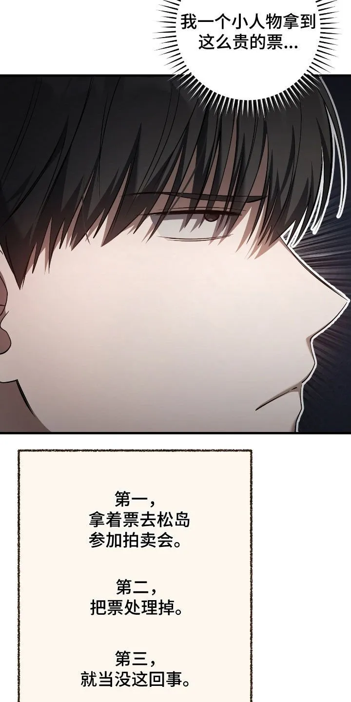 第62章：价值连城35