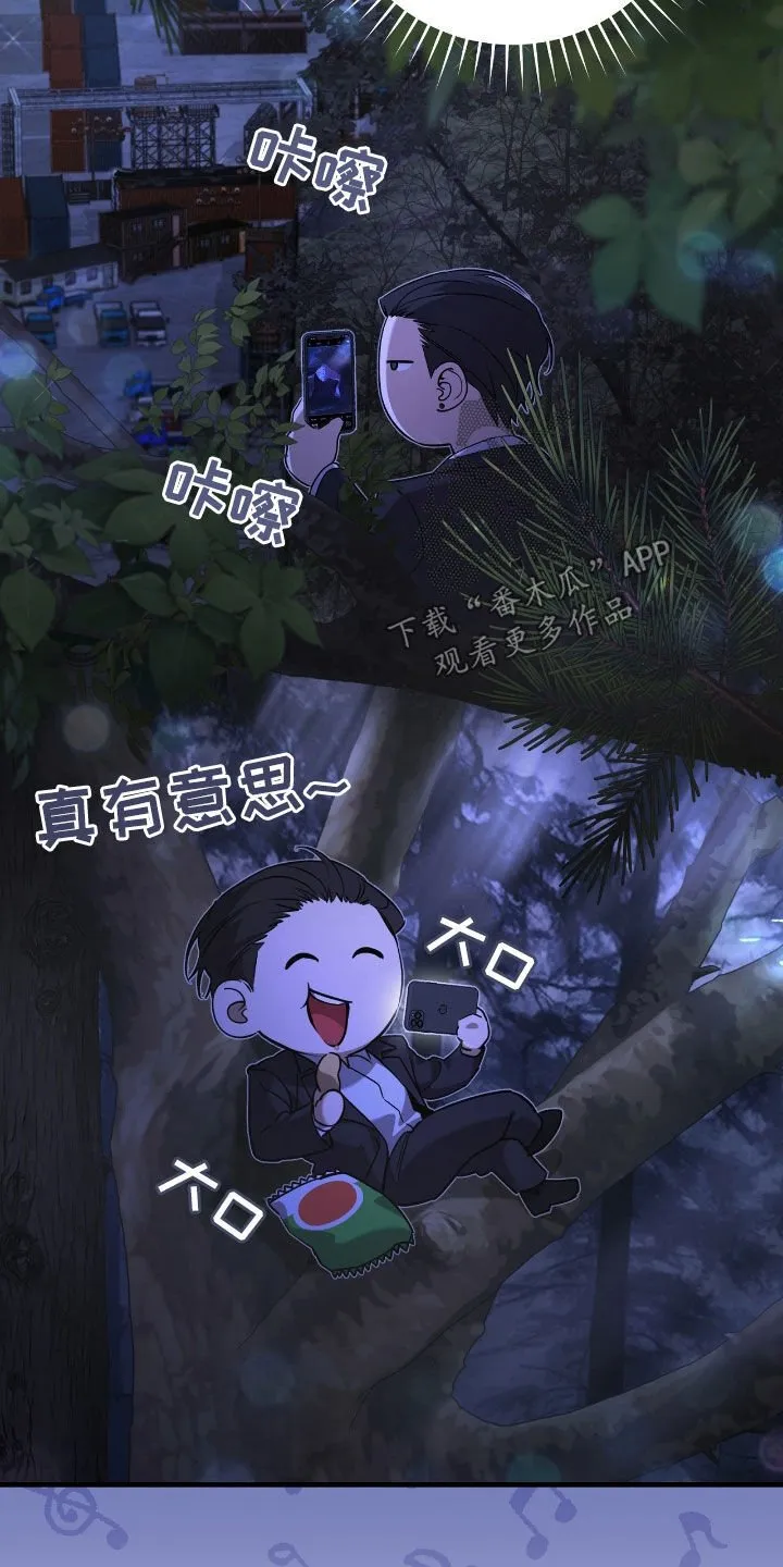 第52章：眼力见3