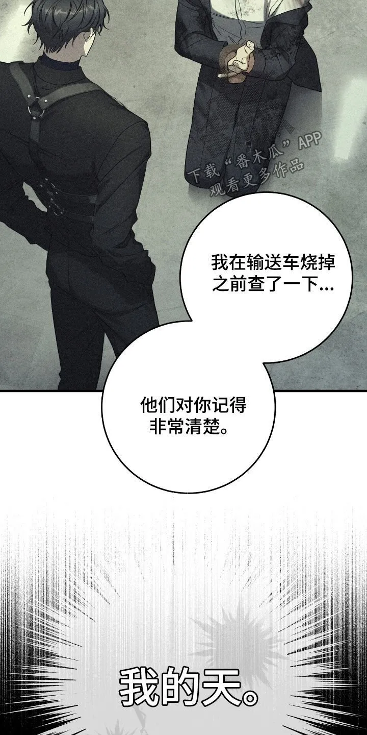 第65章：匠人展6