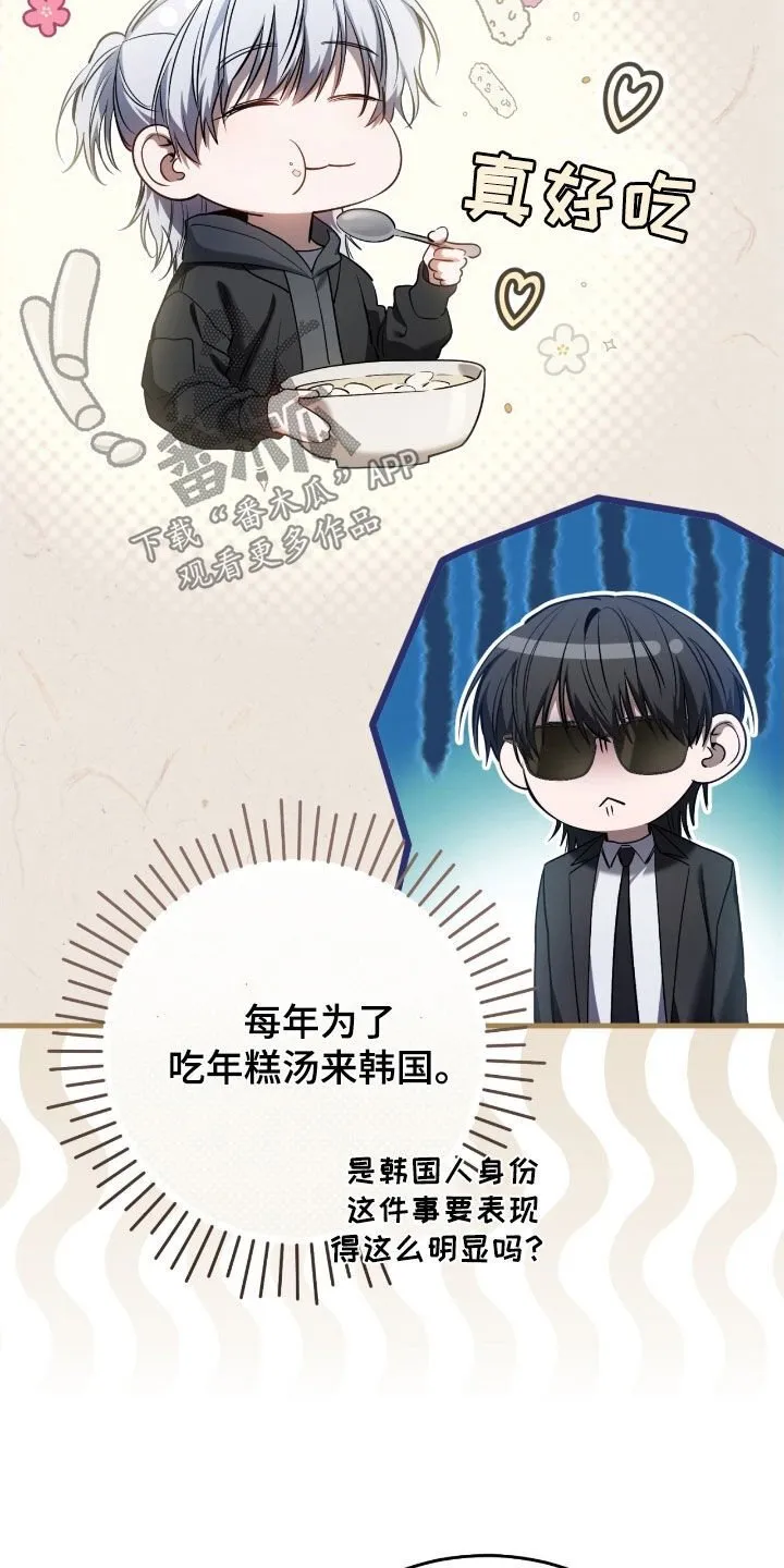 第71章：还不够7