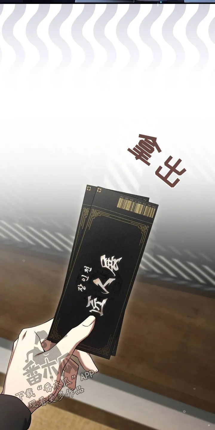 第62章：价值连城30