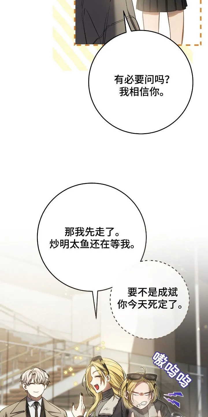 第72章：我爸是牧师22