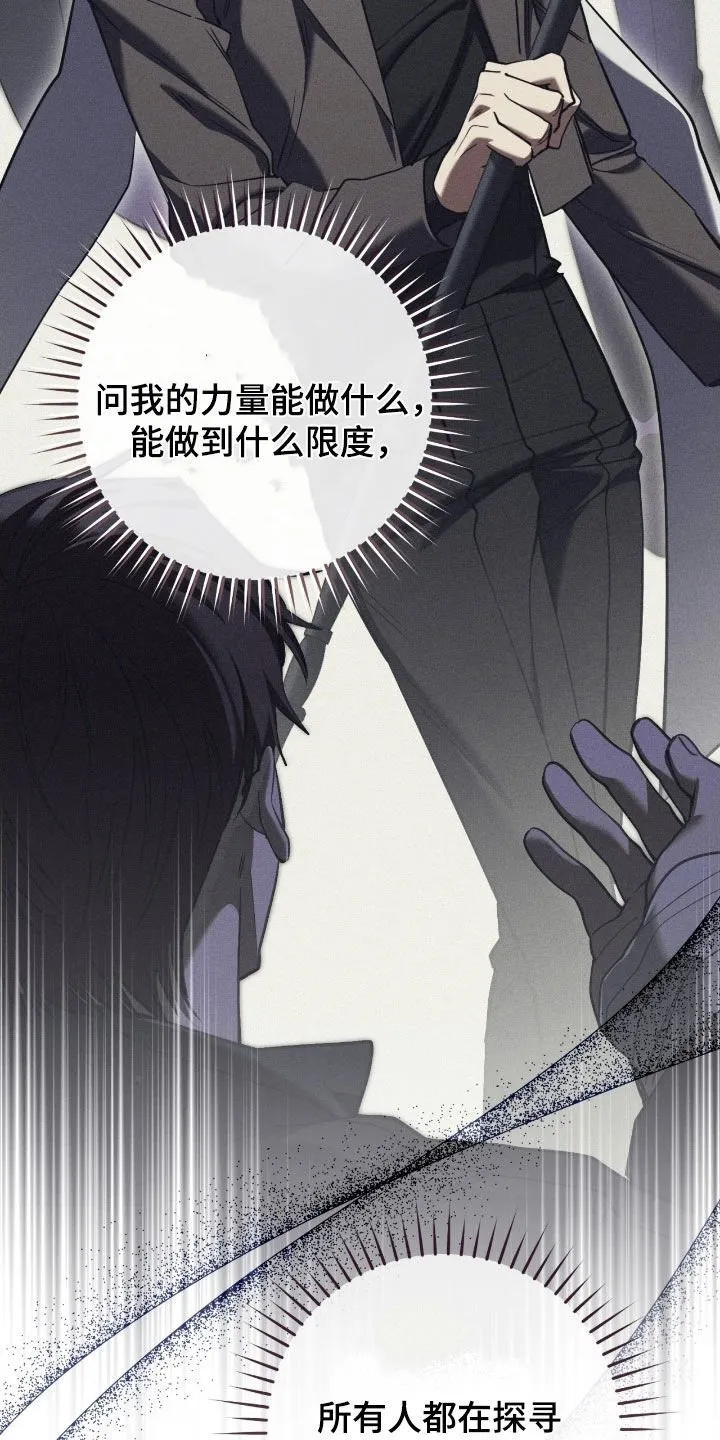 第70章：调查报告7