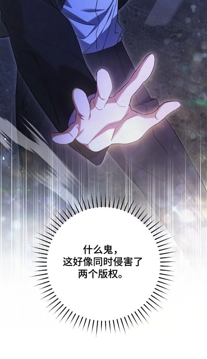 第53章：别动14
