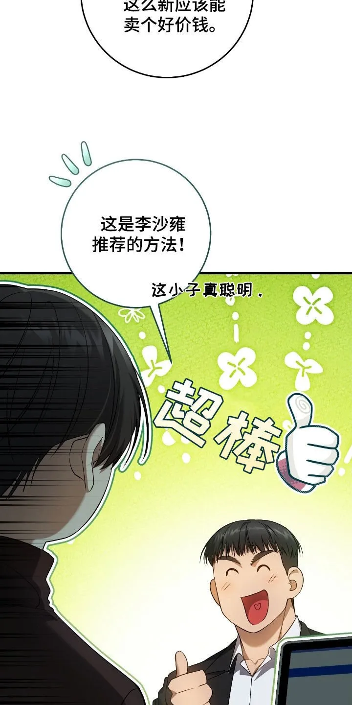 第57章：考试32