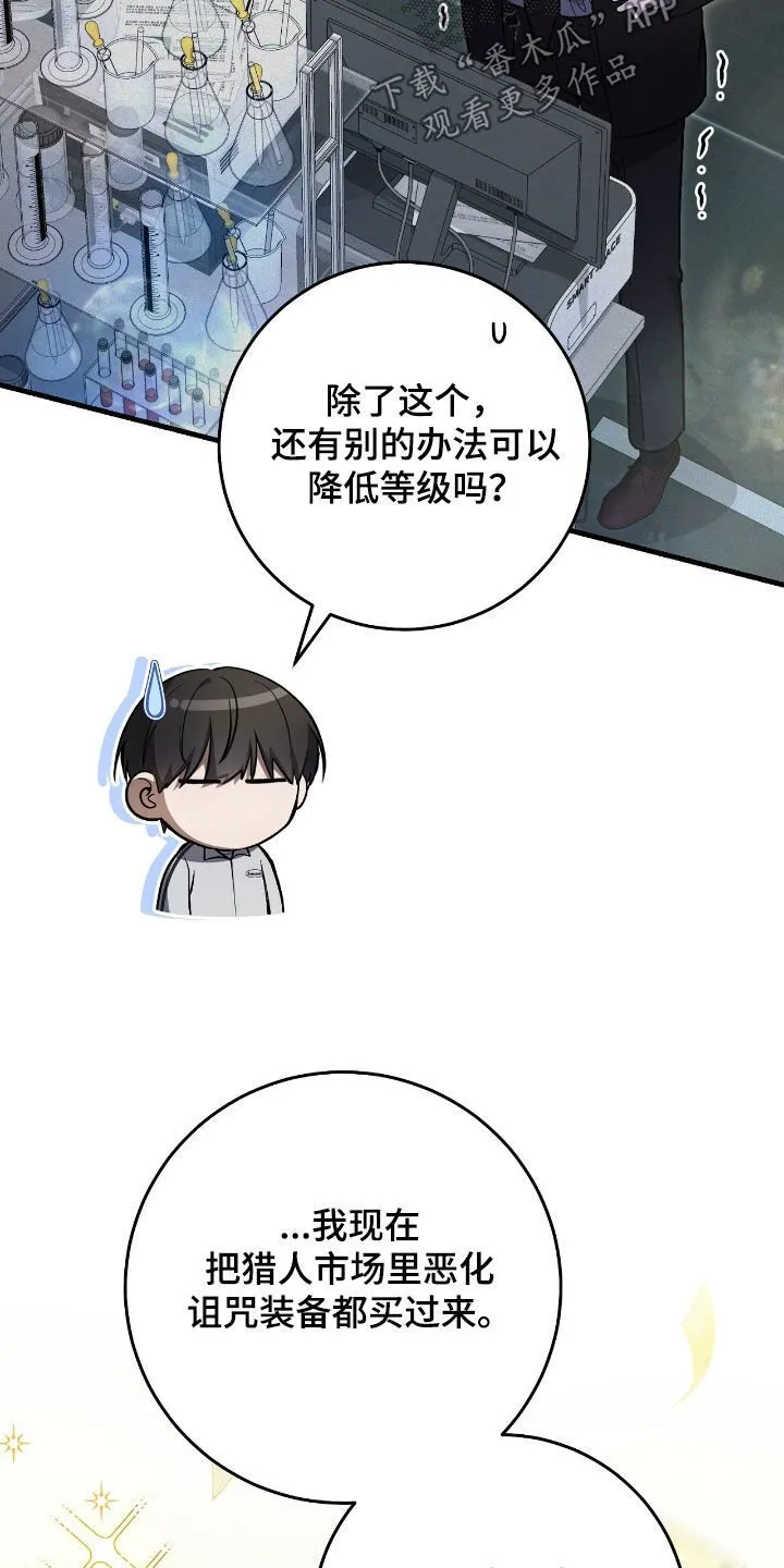 第39章：最佳时机29