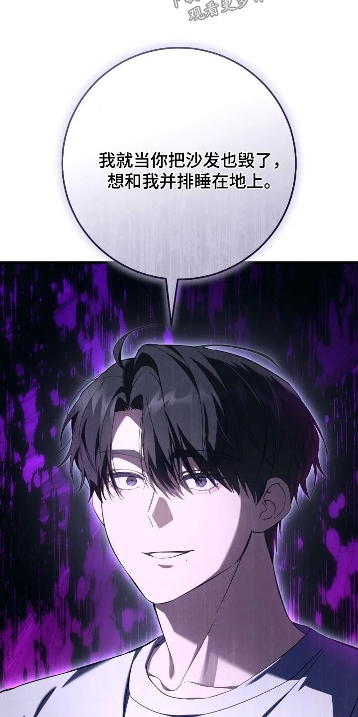 第55章：睡不着24