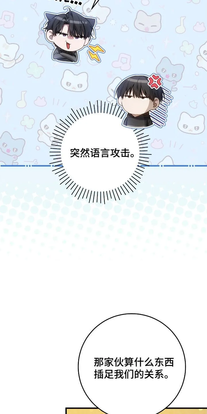 第64章：一个人太孤单15