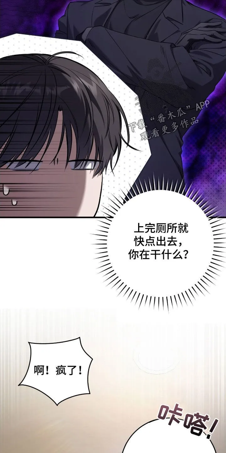 第66章：未注册的票31