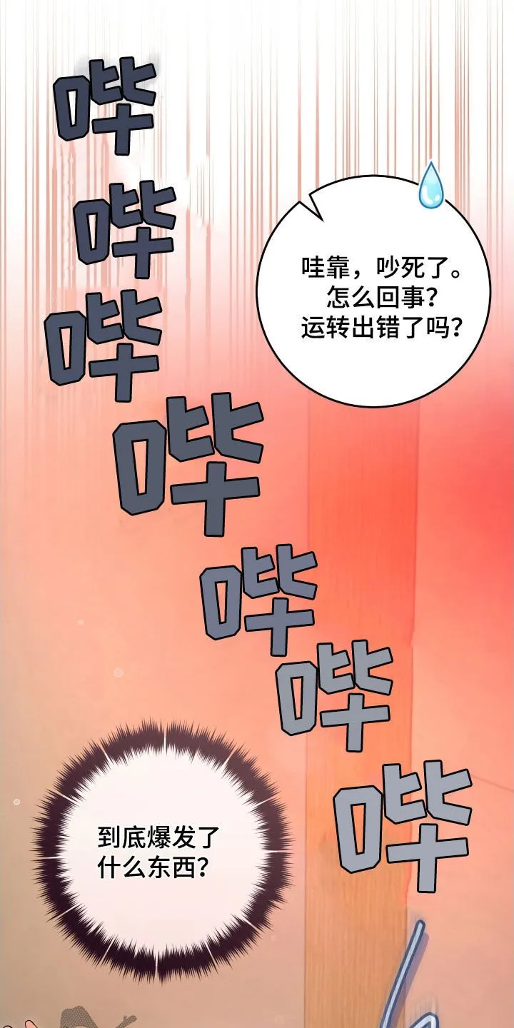 第66章：未注册的票34