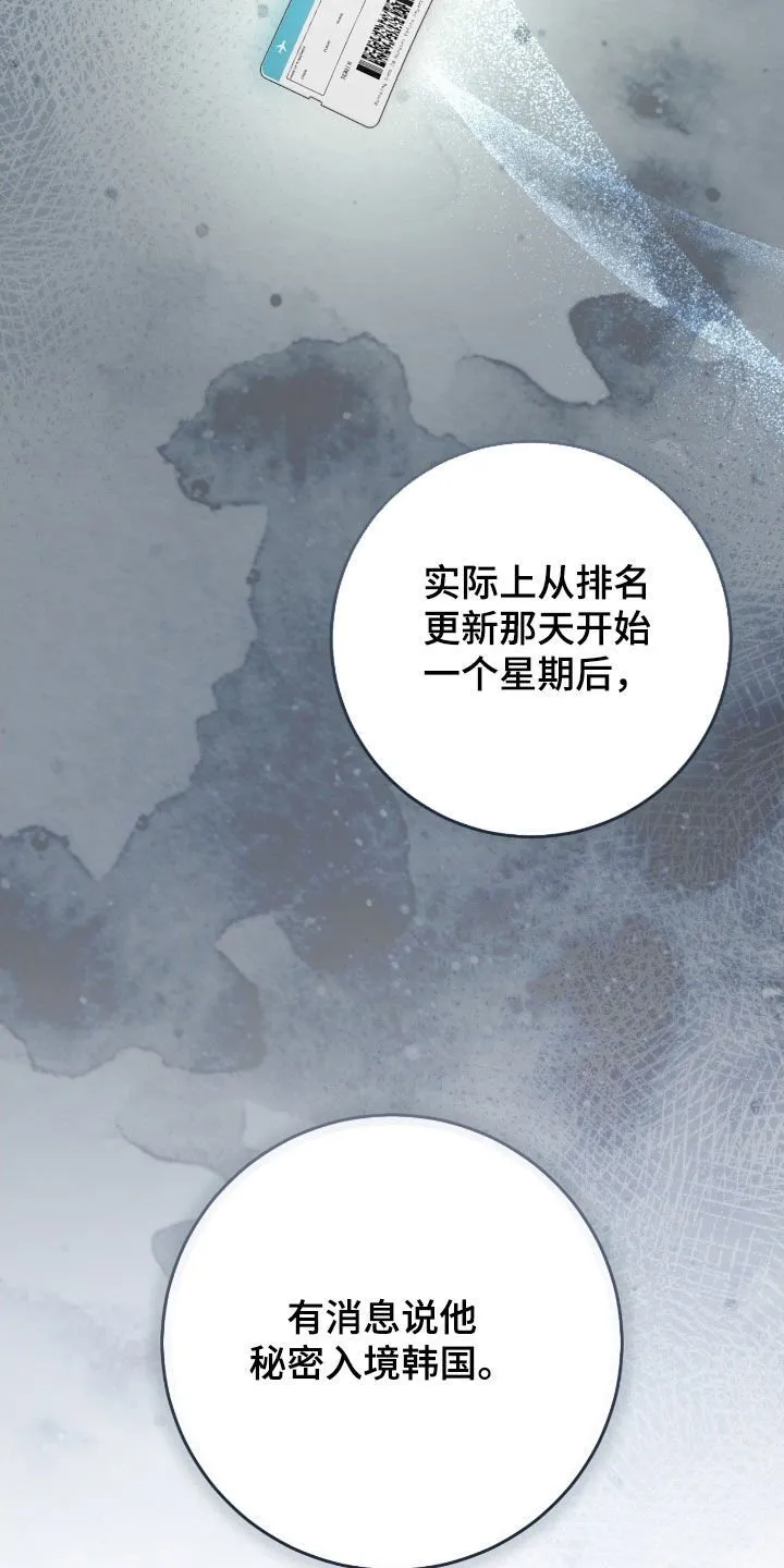 第71章：还不够2