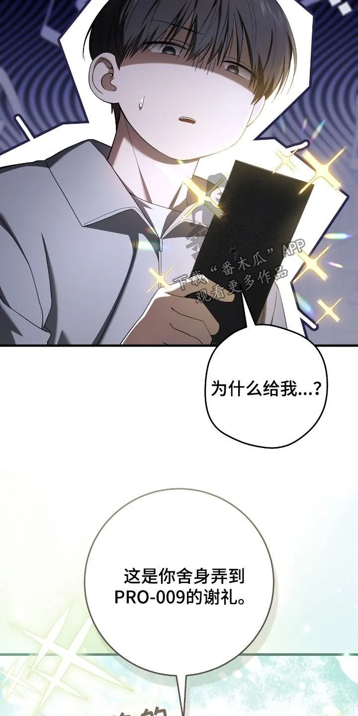 第61章：门票42