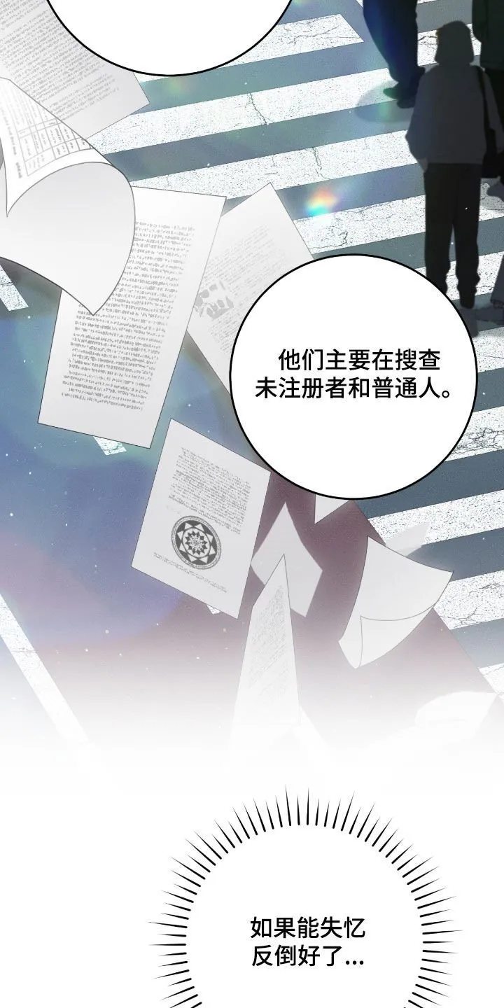 第50章：提前预防4