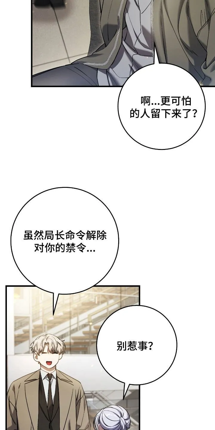 第72章：我爸是牧师24