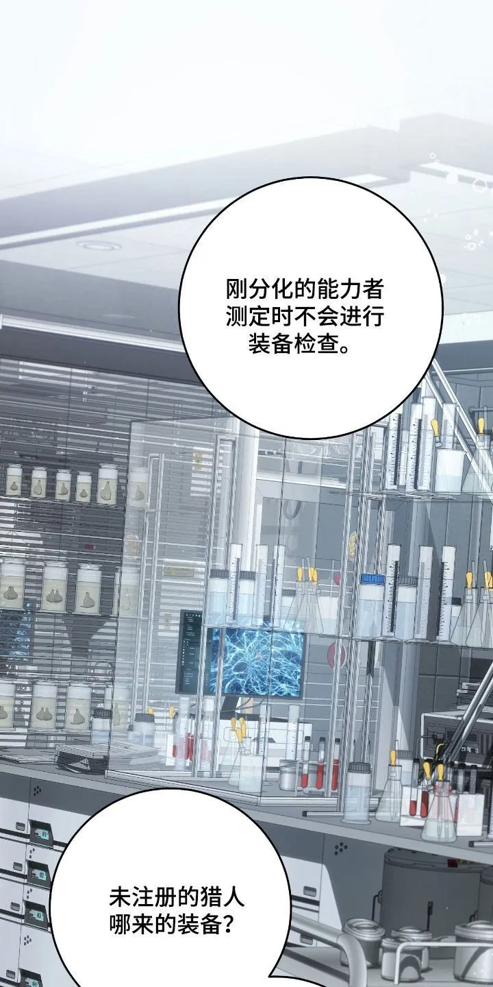 第39章：最佳时机12