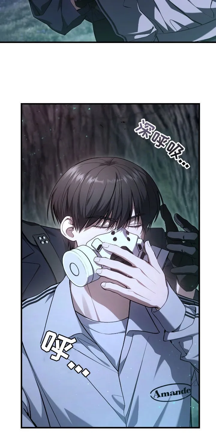 第44章：别说漏嘴了15