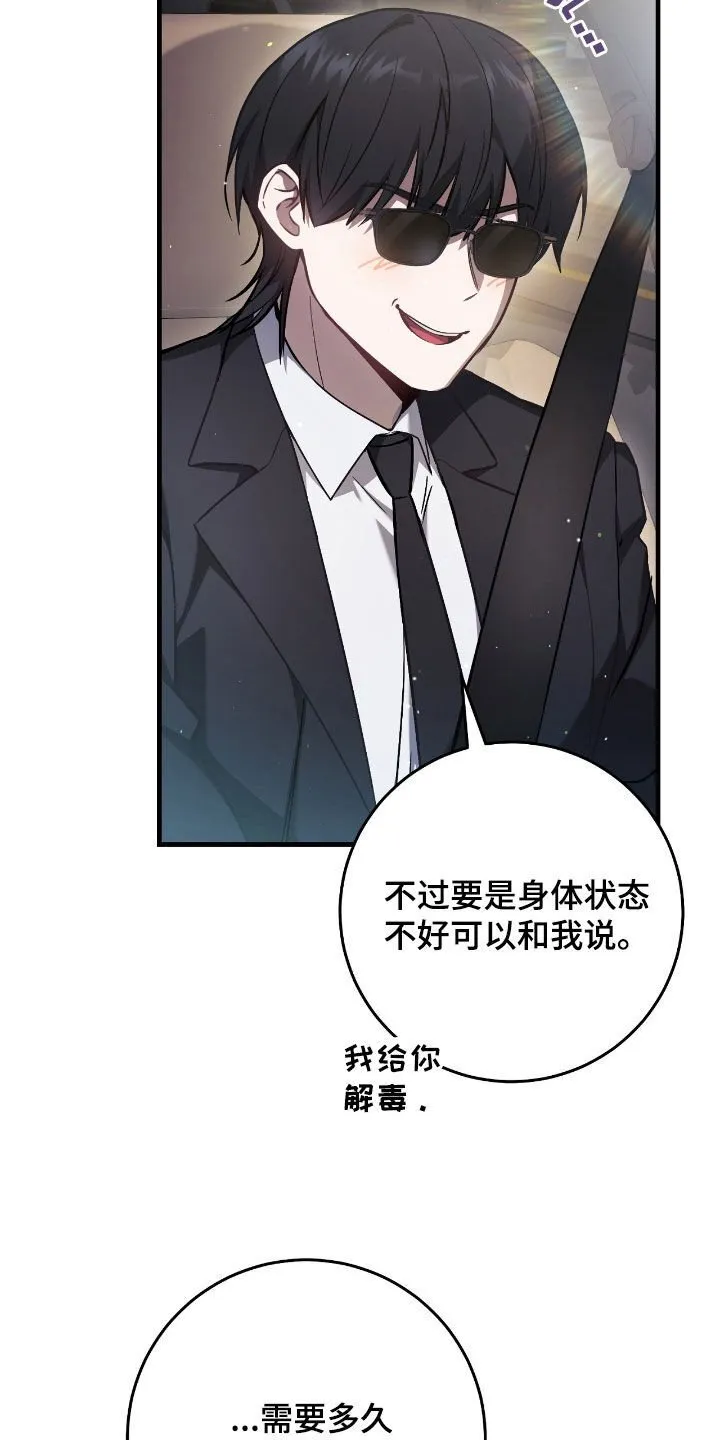 第39章：最佳时机21