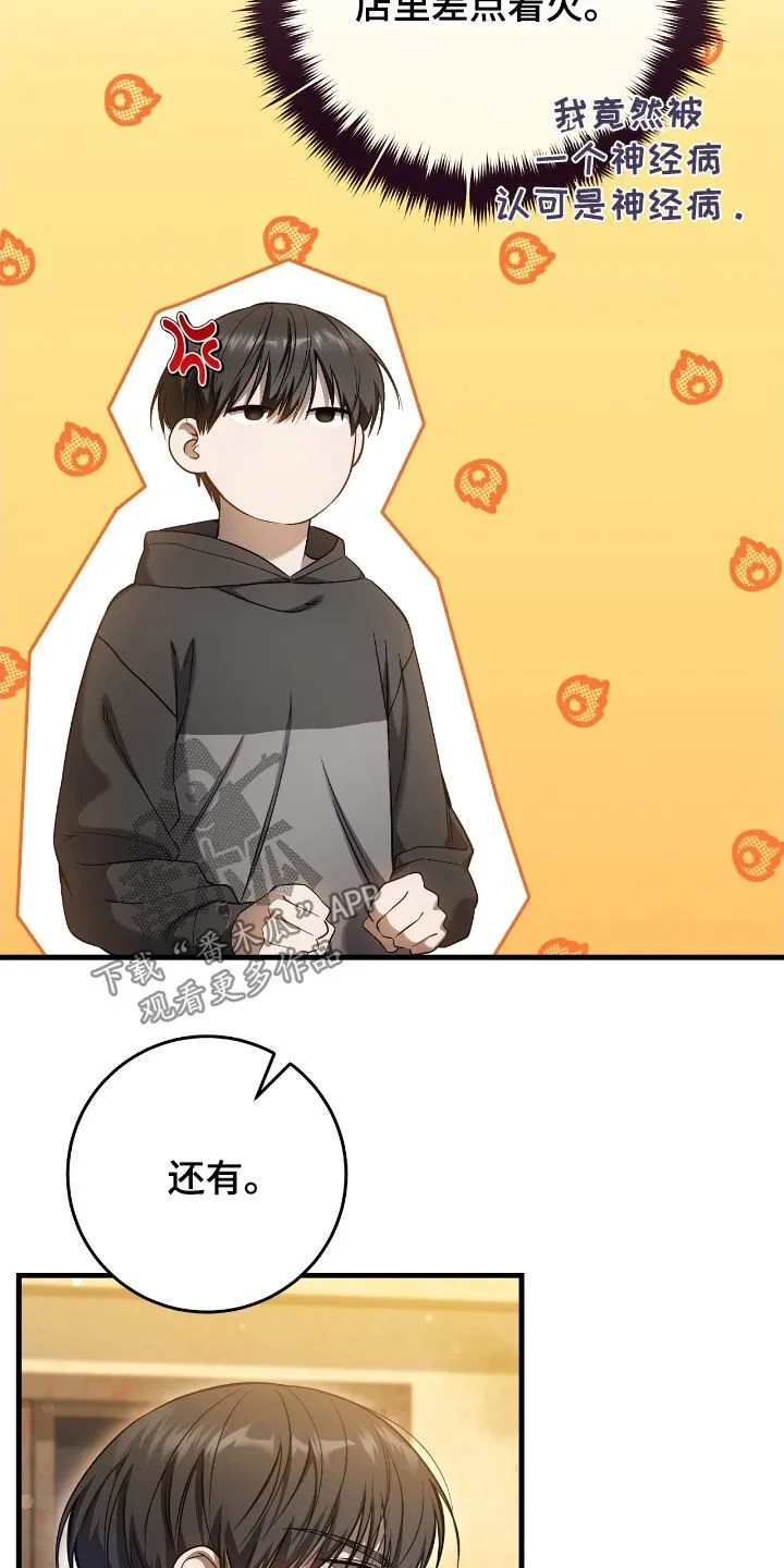 第64章：一个人太孤单26