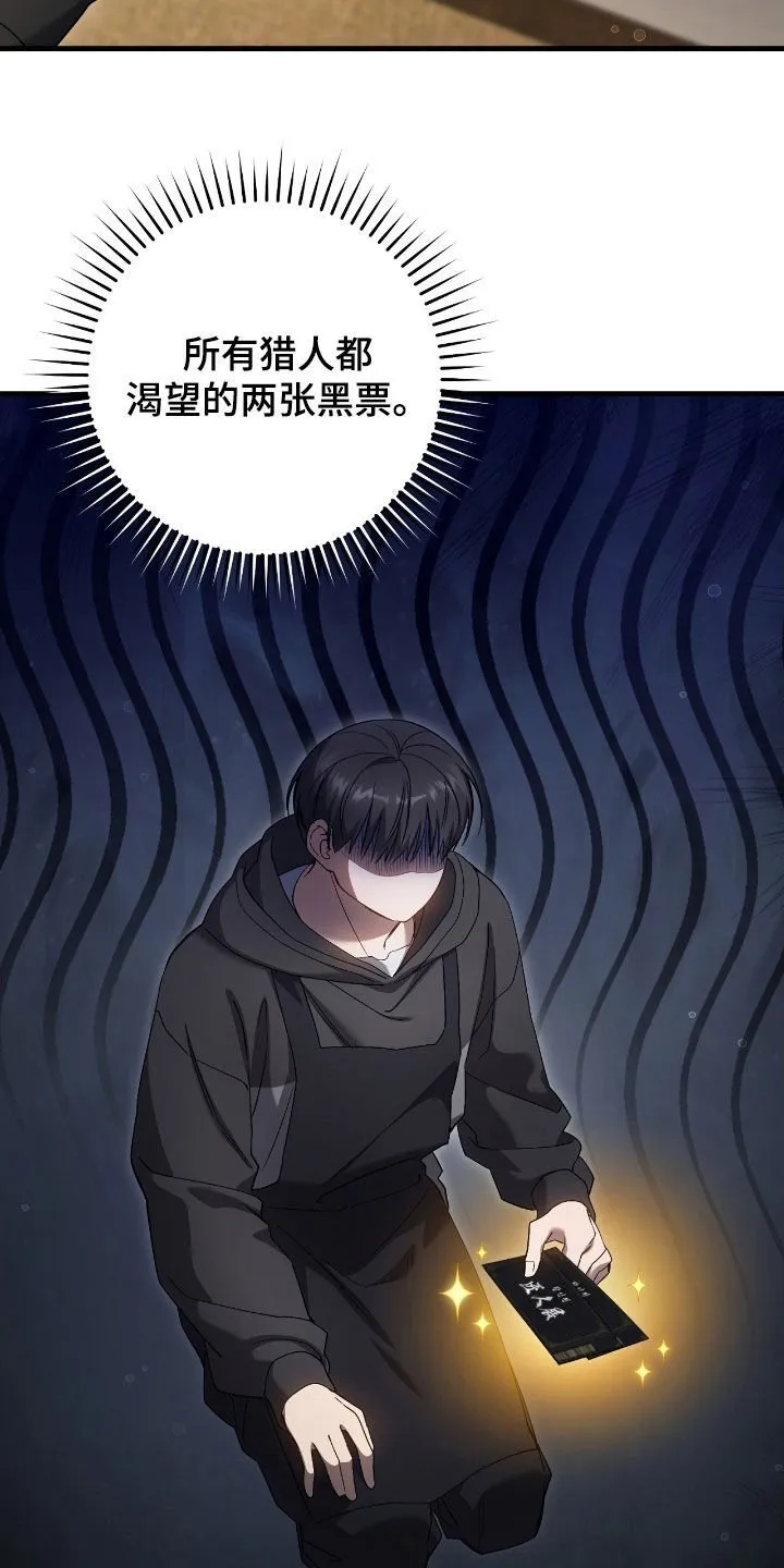 第62章：价值连城31