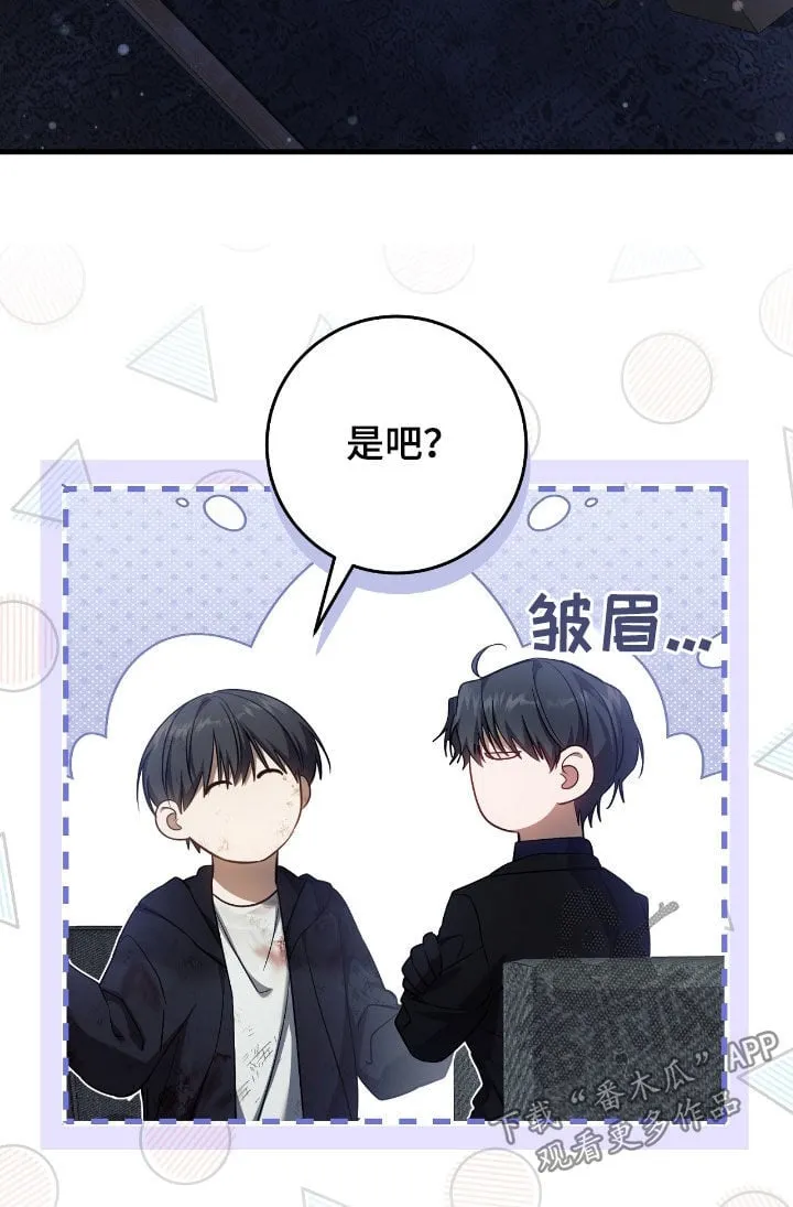 第53章：别动31