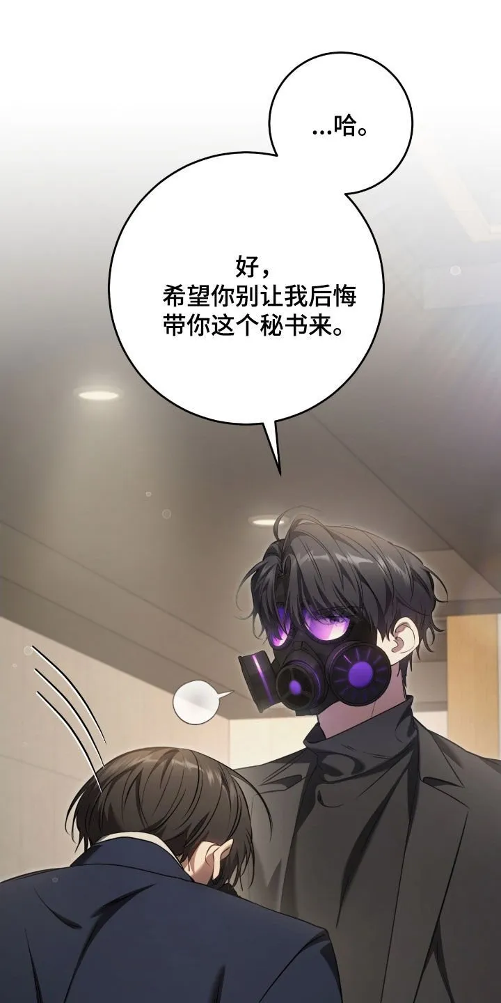 第67章：坦白13
