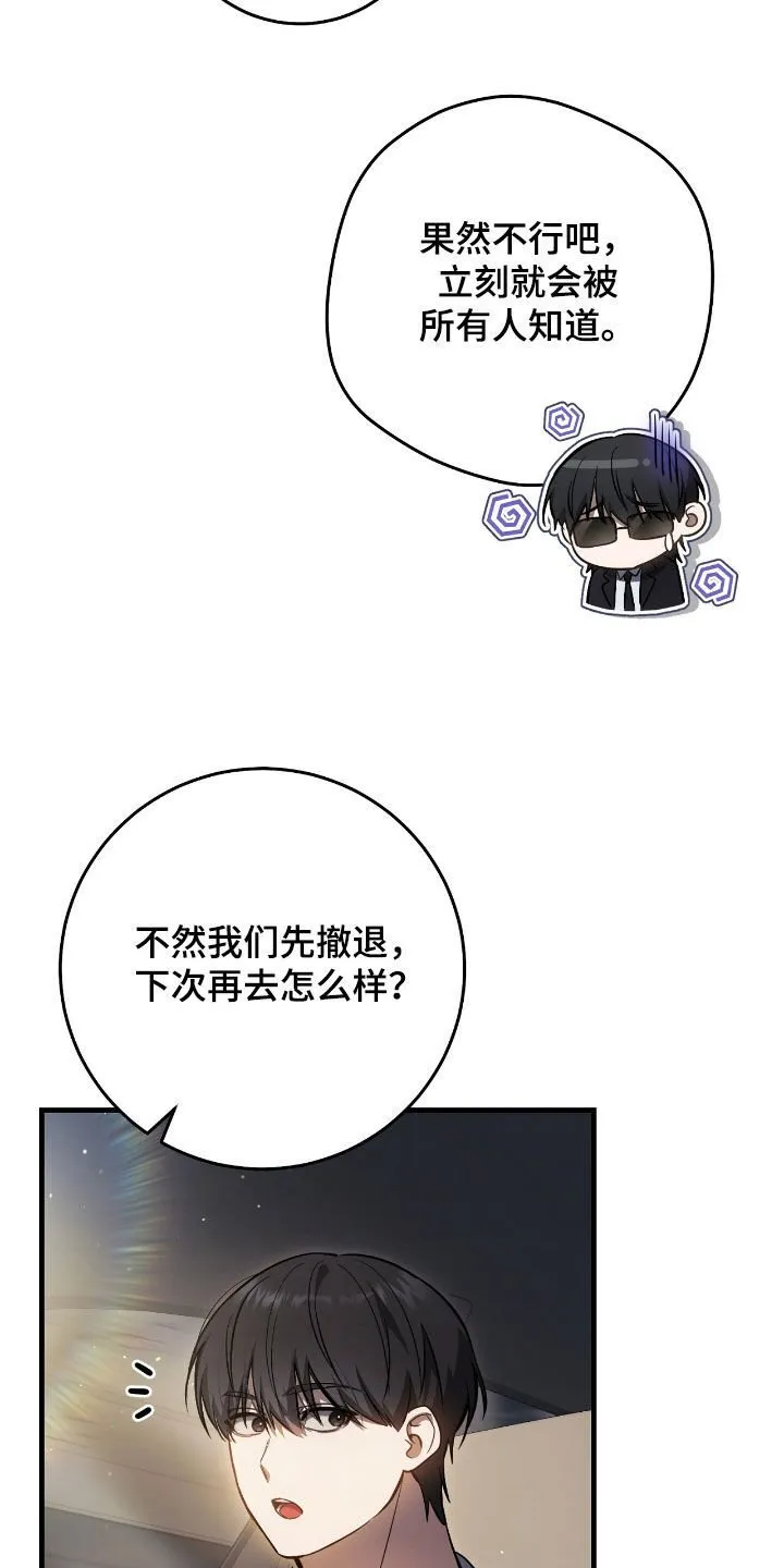 第39章：最佳时机31