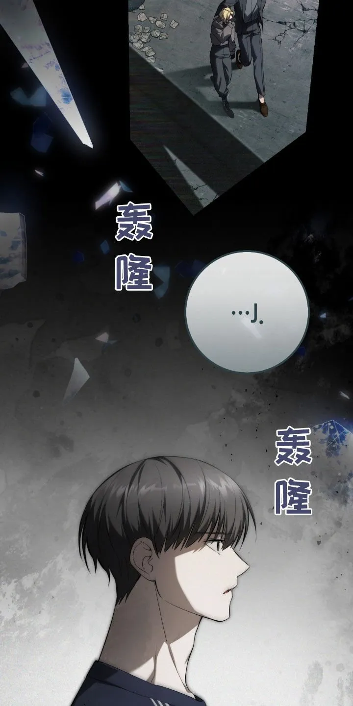 第49章：陌生的地方16