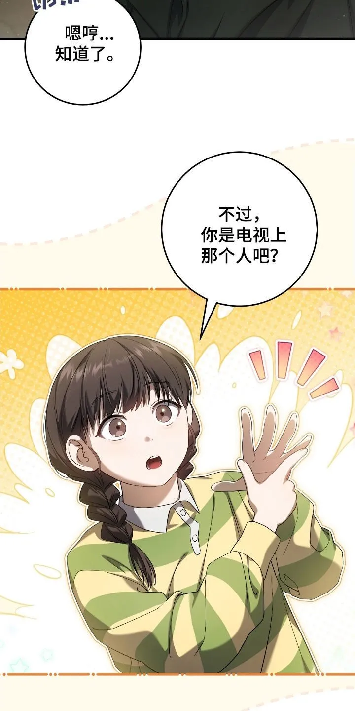 第59章：照顾小孩28