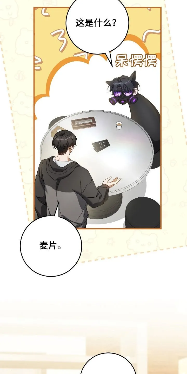 第63章：去约会18