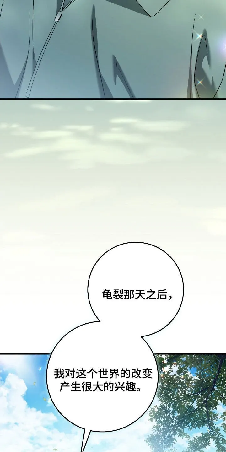 第60章：合作关系26