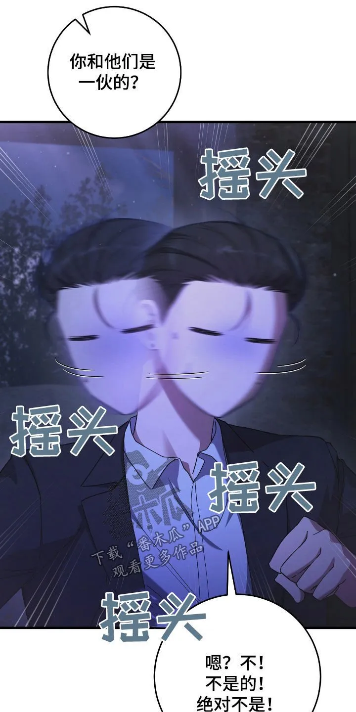 第52章：眼力见18