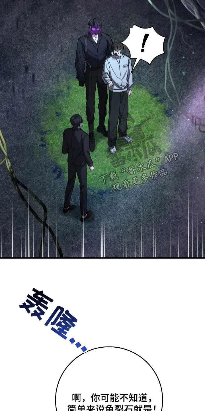 第44章：别说漏嘴了26
