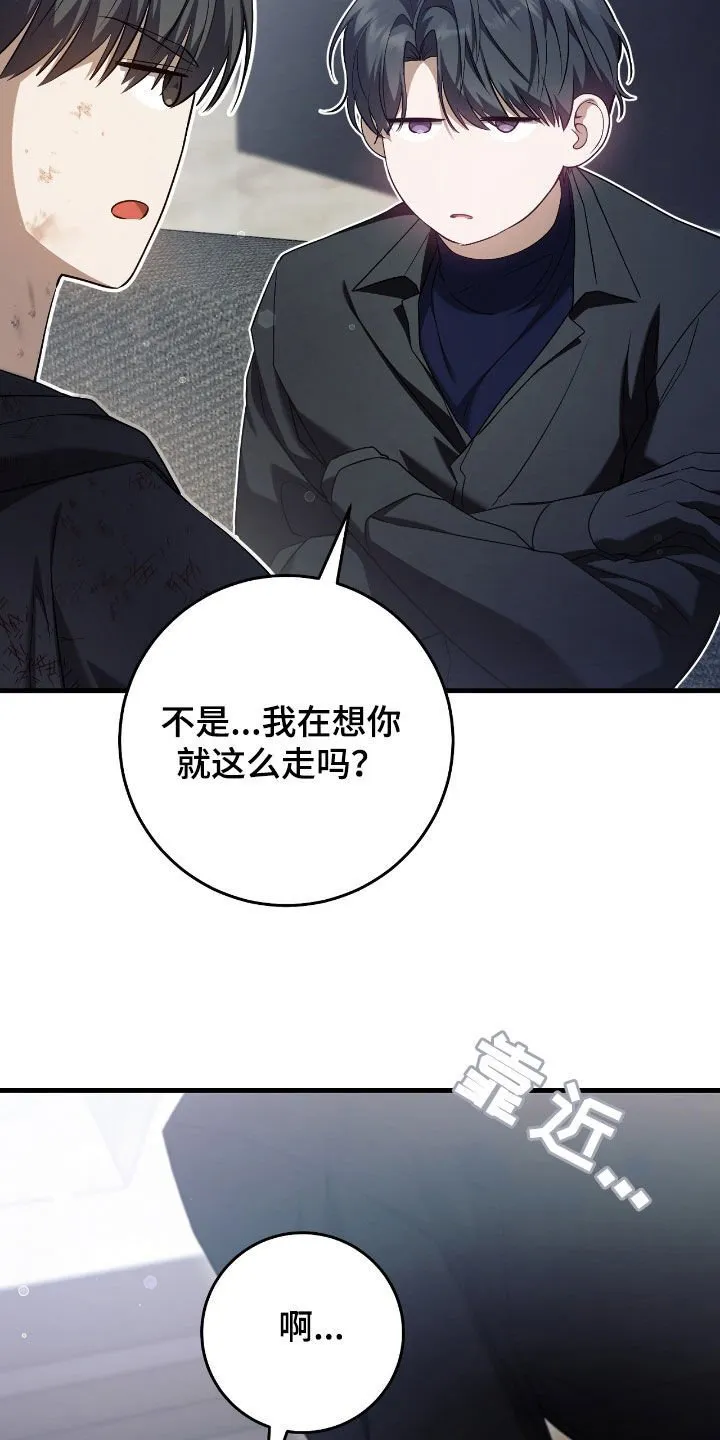 第53章：别动34