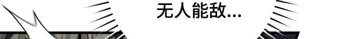 第68章：得先哄好他18