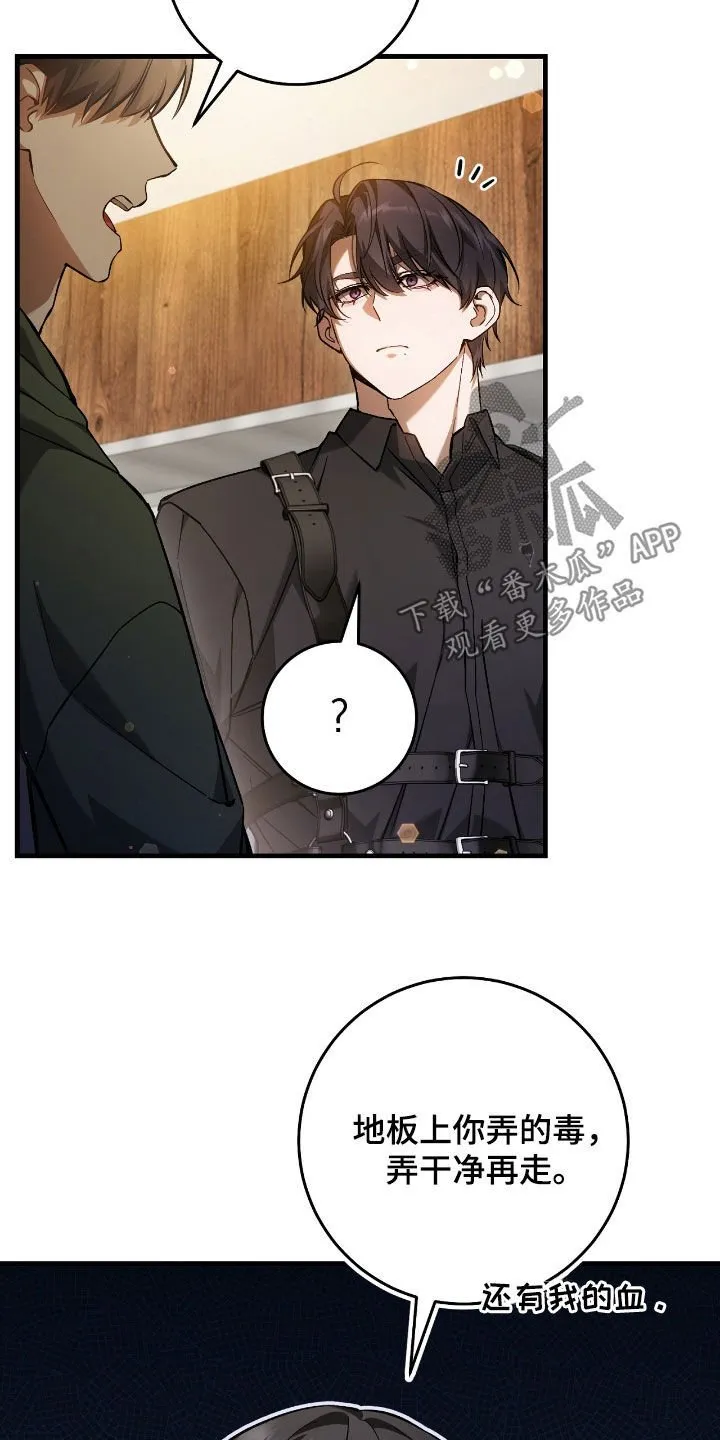 第38章：问卷调查15