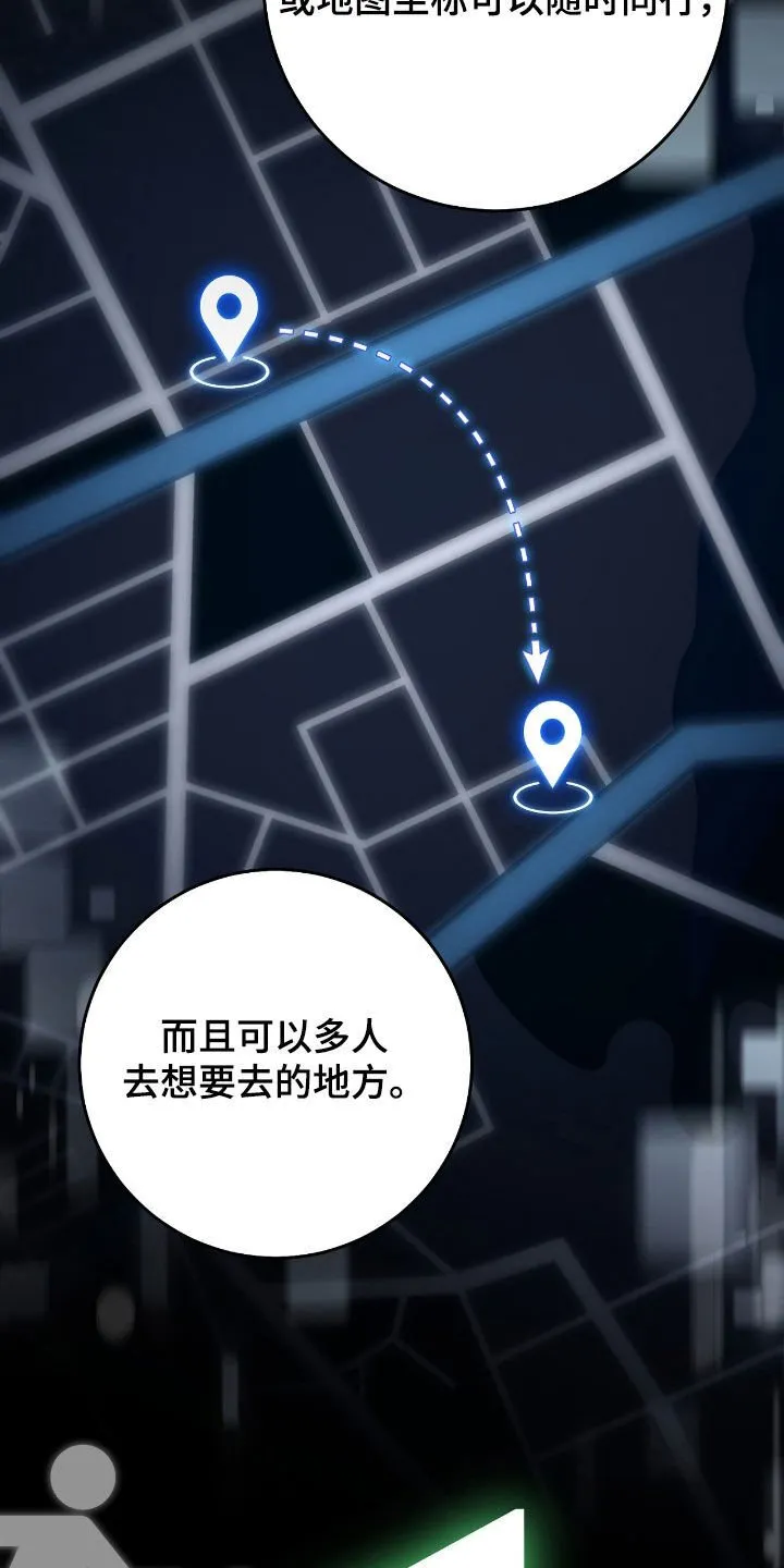 第53章：别动4