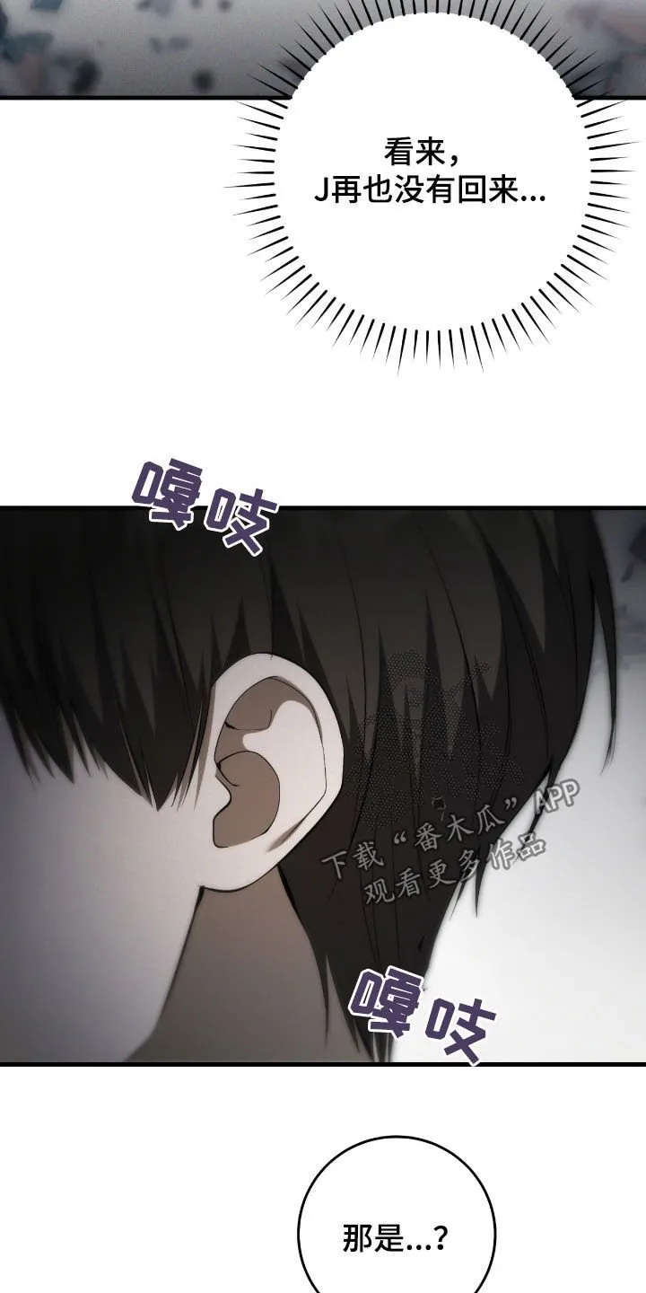 第49章：陌生的地方7