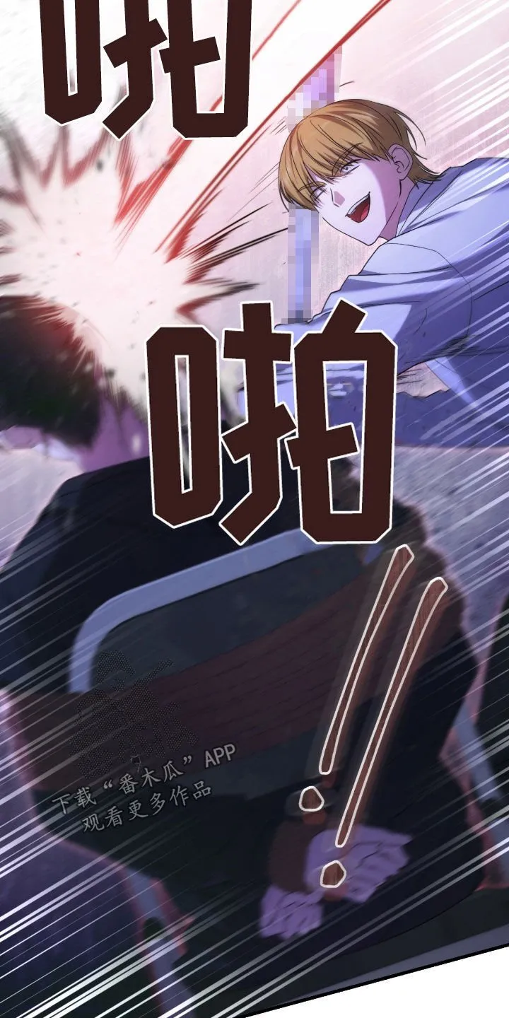 第51章：你们太次了28
