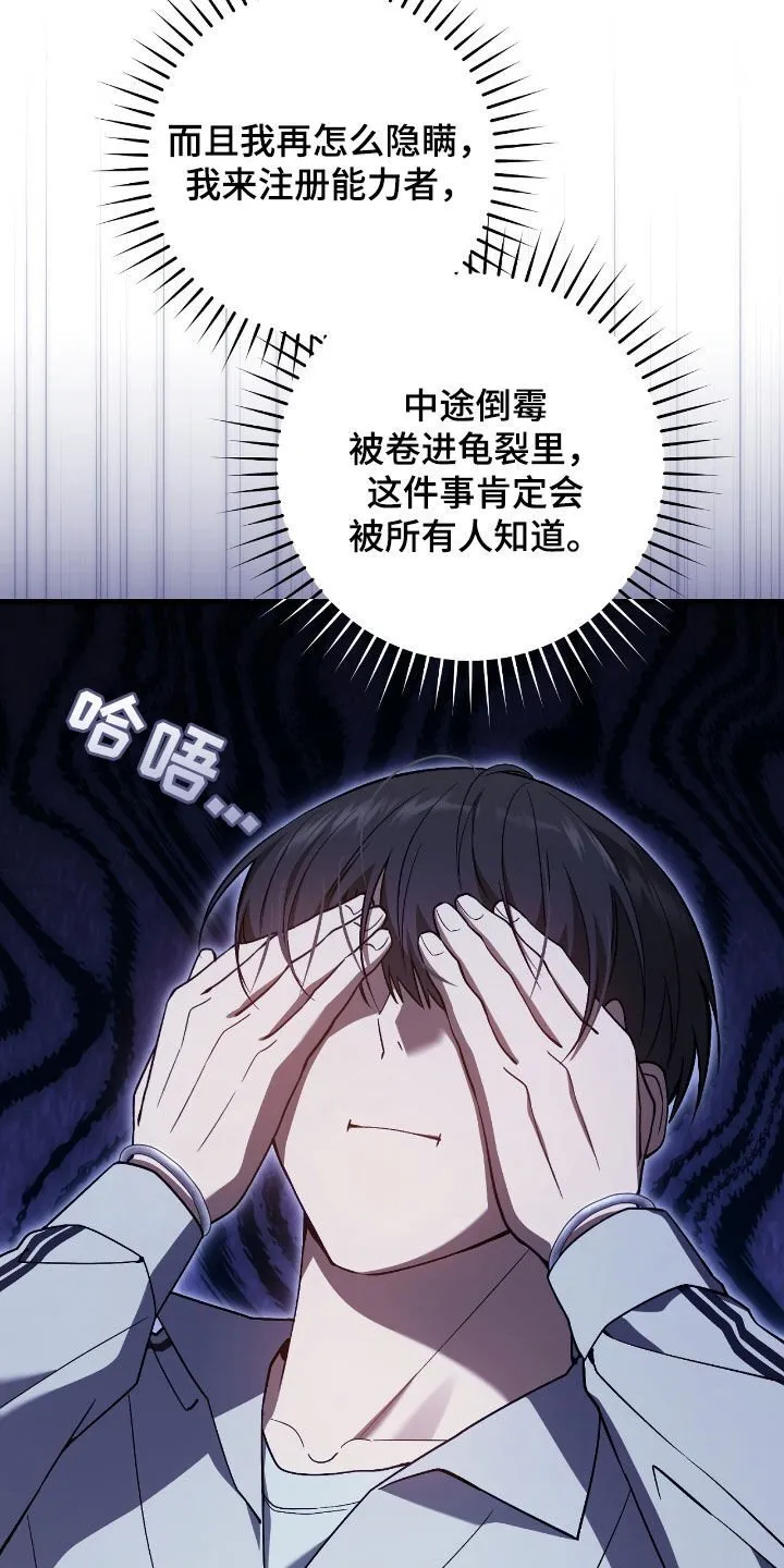 第42章：重拳出击15