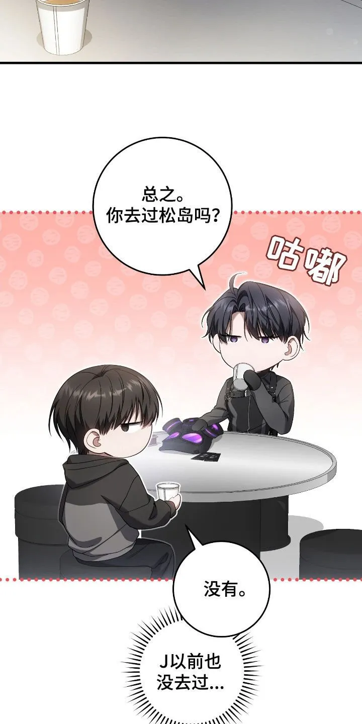 第63章：去约会23