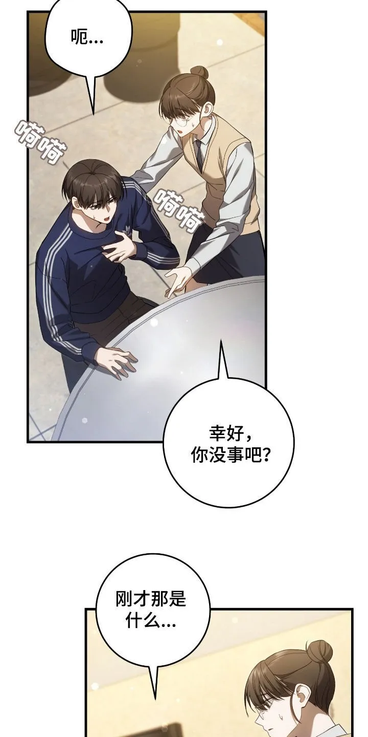 第49章：陌生的地方21