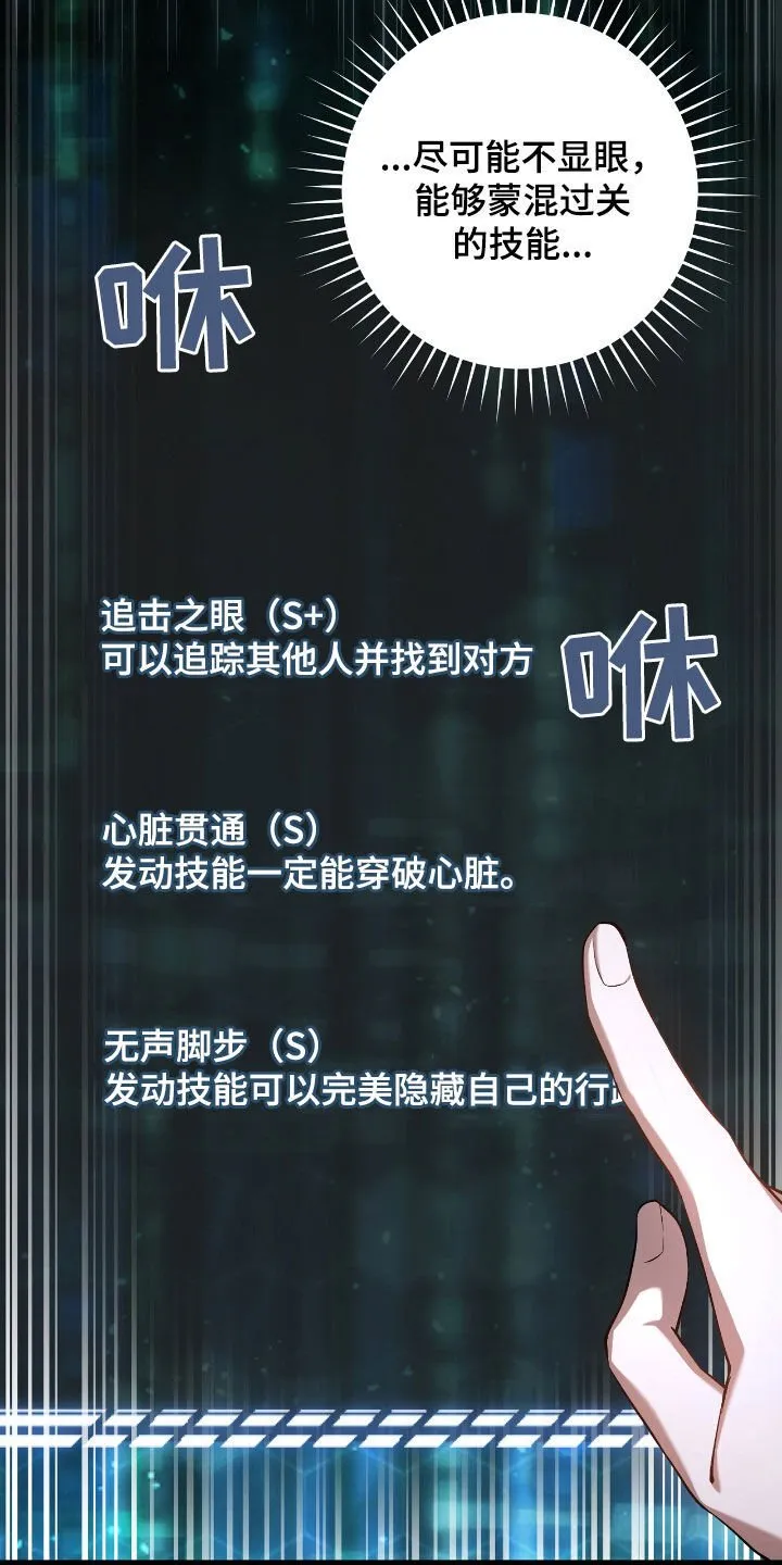 第40章：假装受伤14